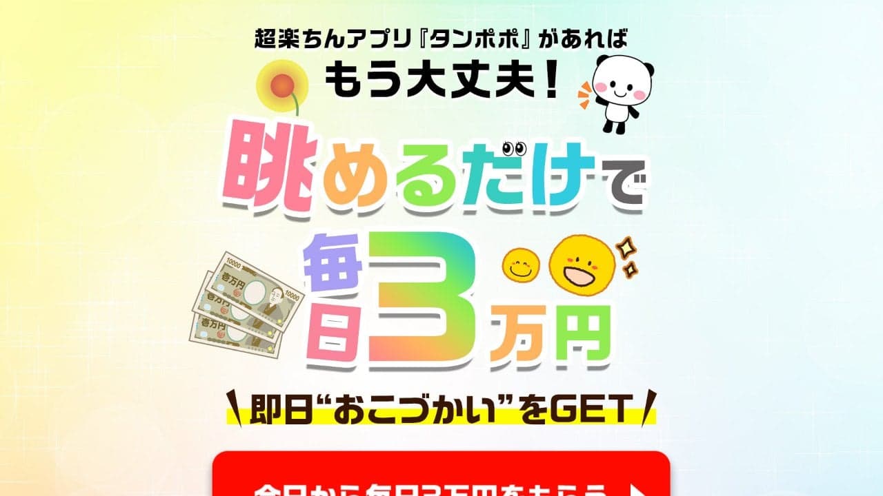 タンポポ の関連画像 4