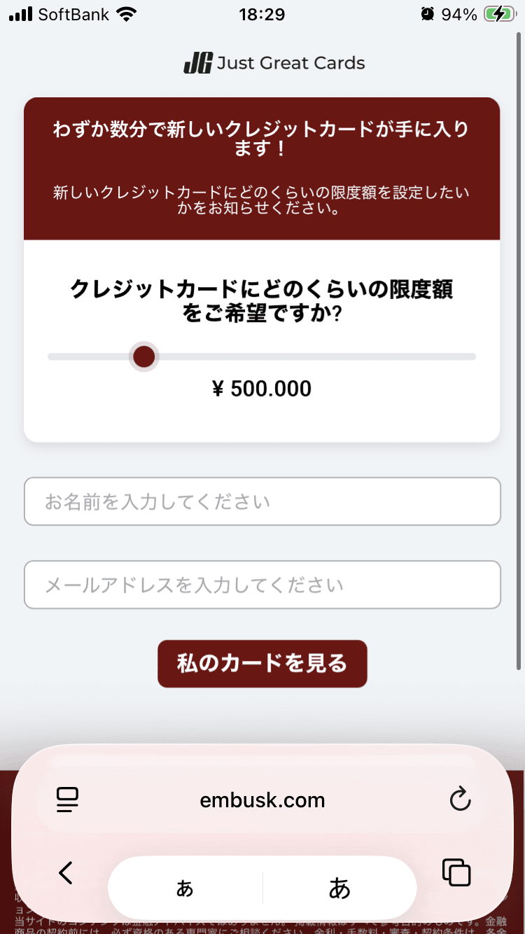 quiz-cc-jp-ek の関連画像 3