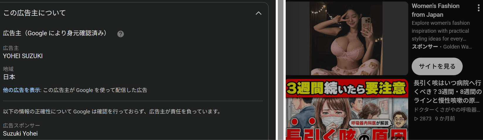 https://www.youtube.com/watch?v=BLKYKnqFXeA の関連画像 1