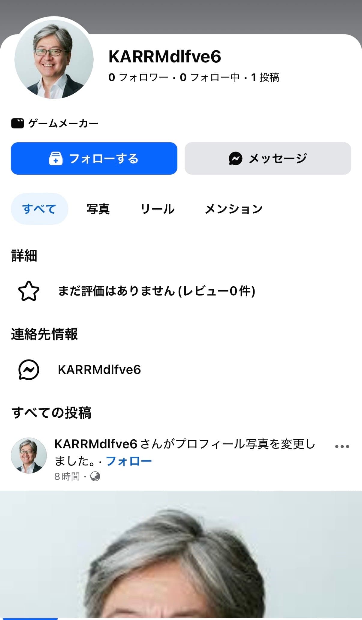 https://www.facebook.com/share/1Zg7HwEa8h/?mibextid=wwXIfr の関連画像 2