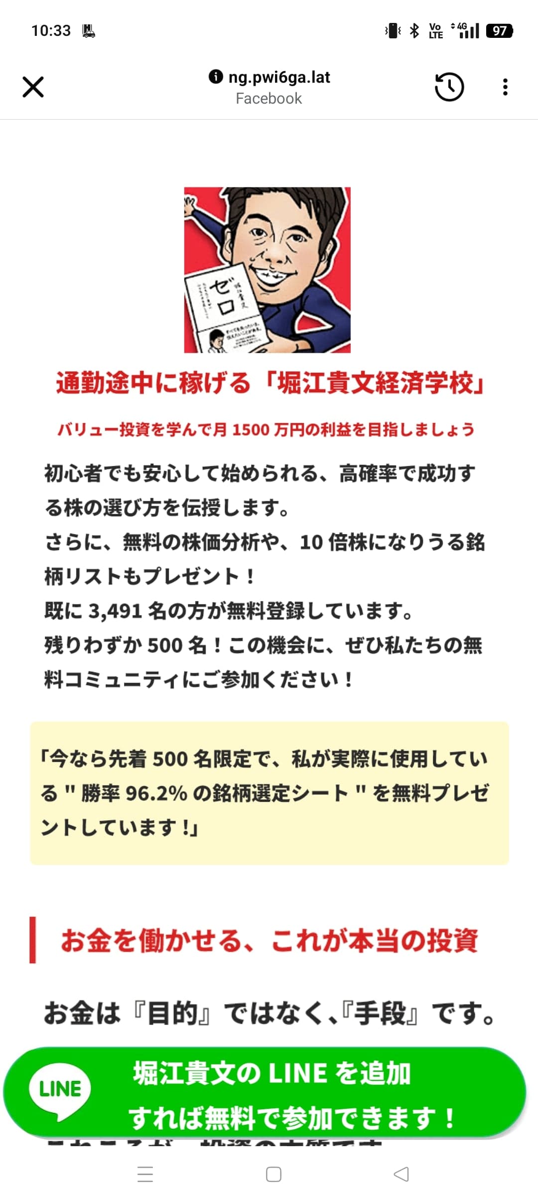 https://www.facebook.com/share/r/1HVv2iy97q/ の関連画像 3