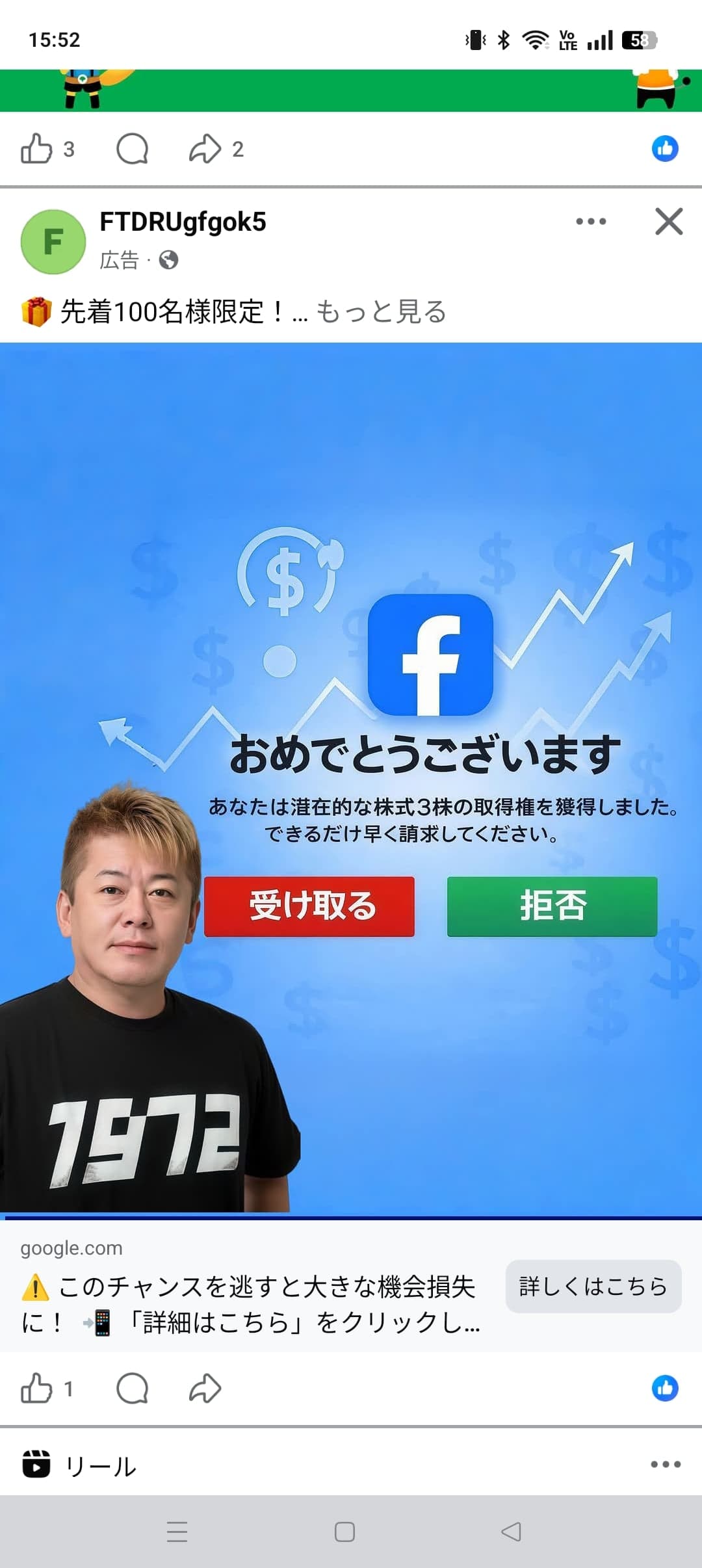 https://www.facebook.com/share/1CLcLKc3Qc/ の関連画像 1