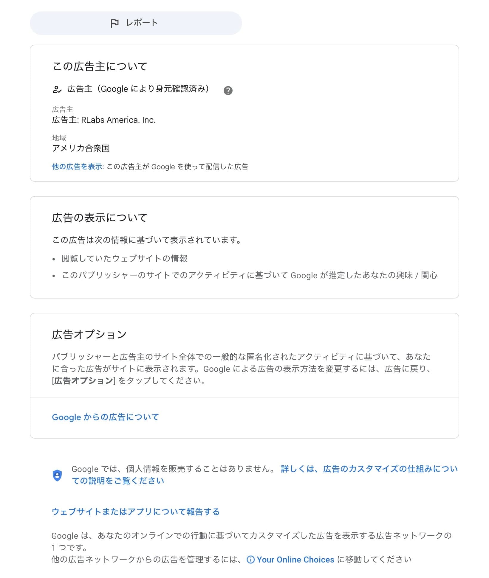 myIQ：IQテストを開始 の関連画像 4