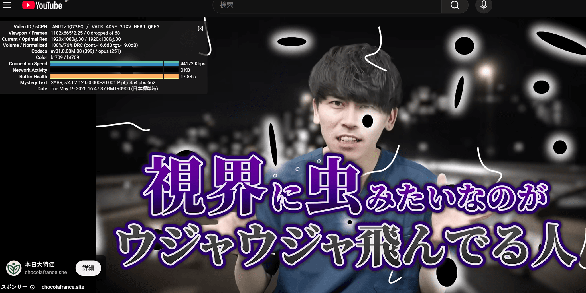 YouTube の関連画像 1