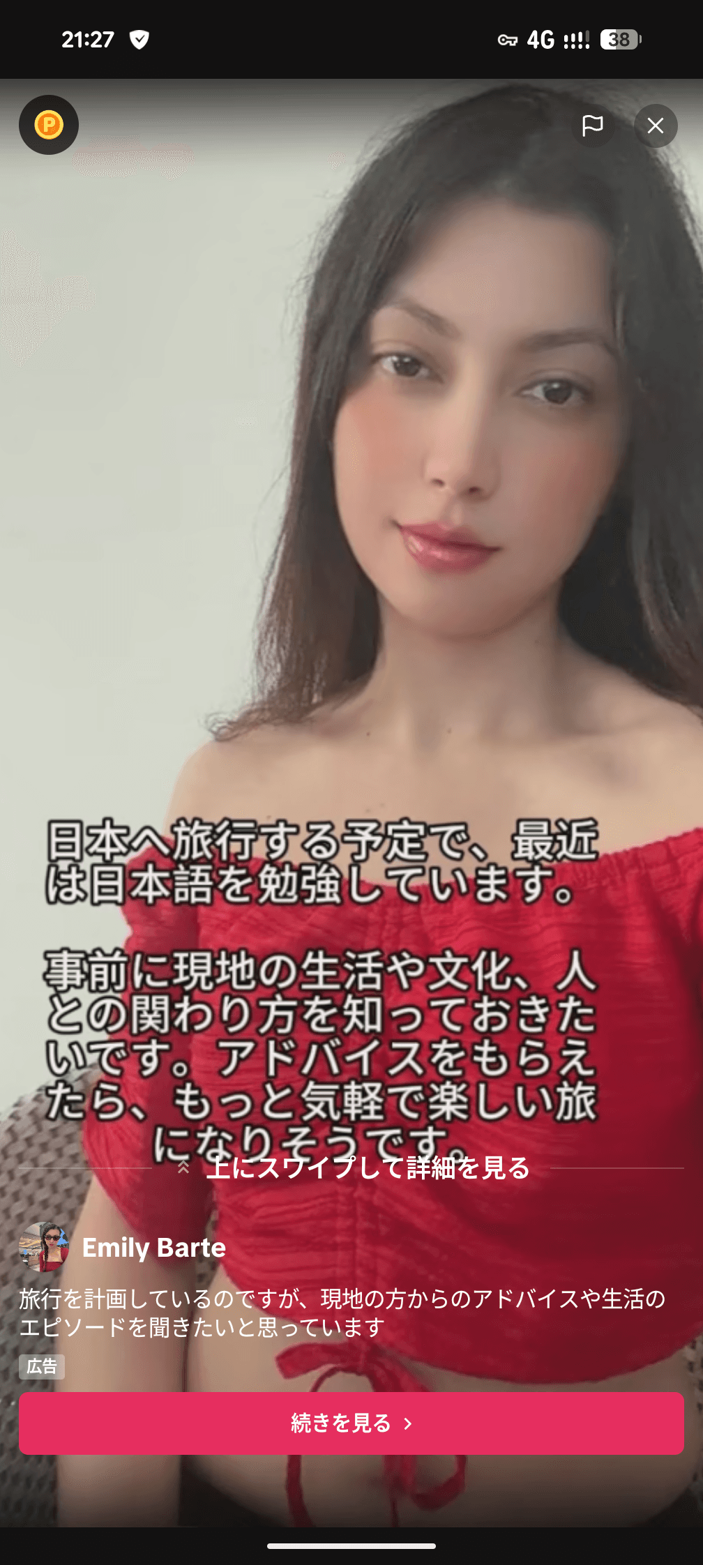 Add LINE friend の関連画像 1