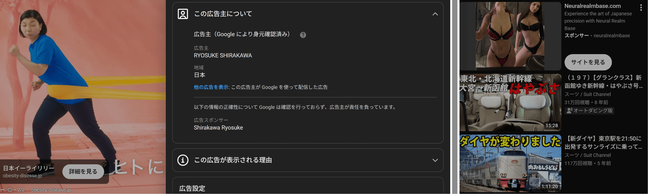 YouTube の関連画像 2