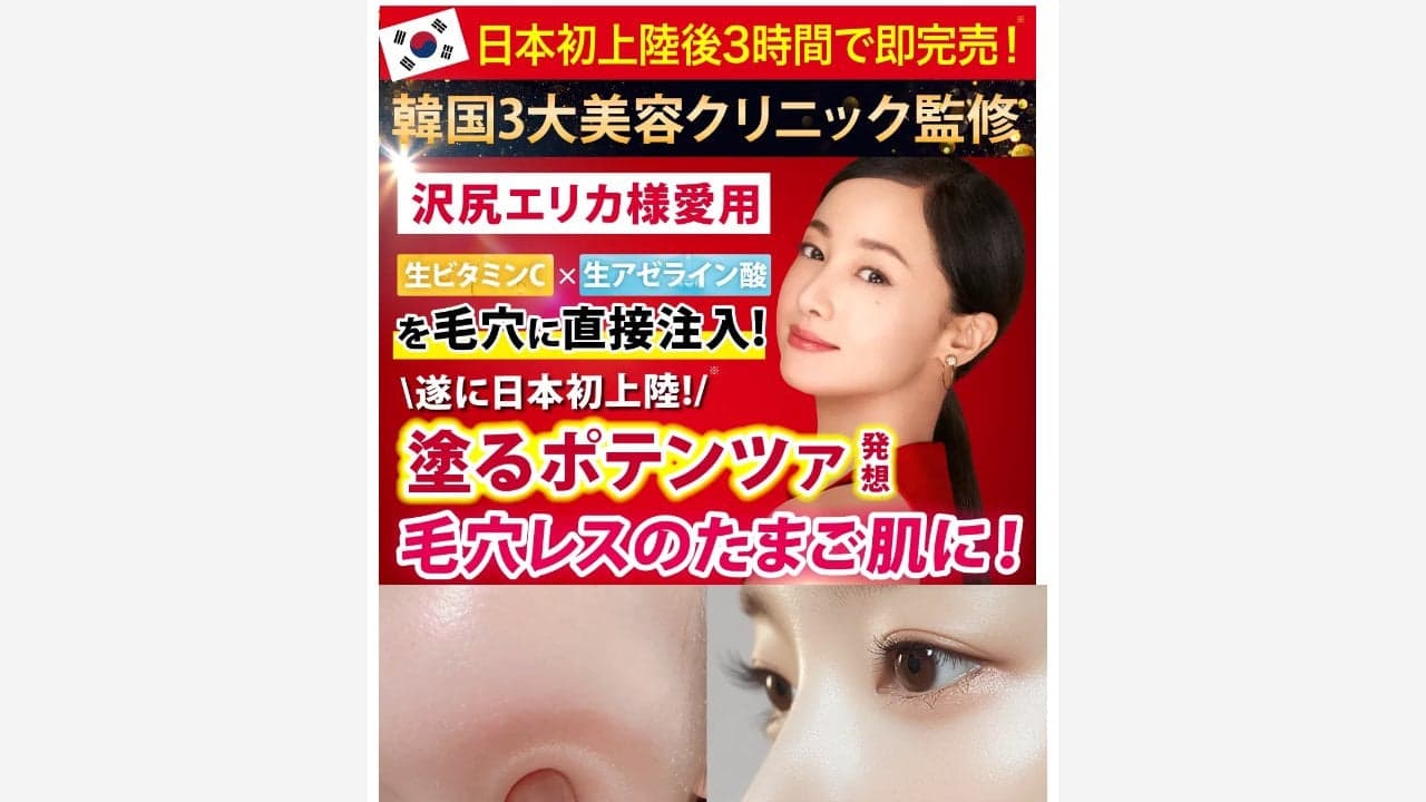 https://sb-buzz-trend.ourpage.jp/ab/HevSJCfhAUfEEyWmHQ?campaine-id=1867062270532897&adset-id=1868507607105009&ad-id=1868507745400289&placement=Pangle&ttclid=E.C.P.CpwCytnQCB-opo5UBngE3ZL-oPnnPErT-LWcyAiJFXQhuqRw7cQdDfH5f7d68X0-c50LDgxpYT6nsIKr-utTBqbWoqSPCP77SsHrbqkaVDkkd3e8ksMwBUDnCJSInAWHA1G-WpaoifmC6jsZU0t9goElbLobviKvJZwki--mpAcb45Smrl1MBowjKwDTim57zV19ikaNqUpUfhfFyd93Lu_X8P8fRNPDsqJ6sQzEljNAb20MwXepMhWtsiC74RpVwbvk23Jz-ExZto6ApkdycwIjyOkjZREkC8pD7jbpaBlKQaITb21fMI-kwqHQBjQWAvImhRO-EHWjPTP3lUG_JM4vyRfv6L1o0r_7TiDA4BxRlkwjyYeCZ4L1fiLwSXkSBHYyLjAaILiuyUzeLLdDu2HsPNVZyGzN19LDcS3hgbCEP0etZLgX&medium=tik&ad=needle-85-249-220.mp4_needle-85 の関連画像 1