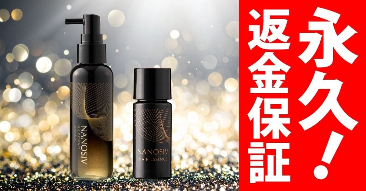 https://sb-nanosiv-ly-common.discover-news.tokyo/ab/wp_epDbkFDVEydVgCg?utm_creative=yda_0612_yusukerui_nanosiv_127&yj_r=113&_ly_c=31554ceb-7dc3-4401-bfe4-fa12d948a296&_ly_r=113&_ly_src=da の関連画像 3