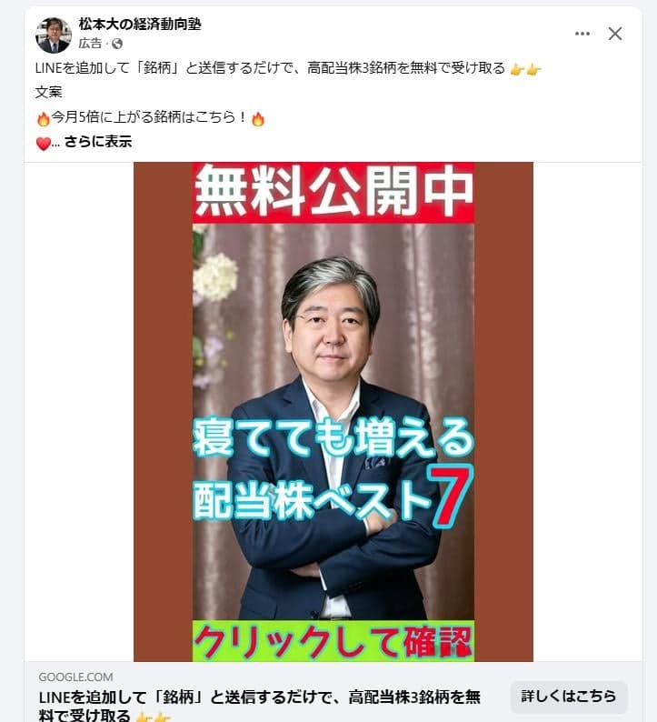 https://www.facebook.com/100095332490044/posts/26187170547571446/ の関連画像 1