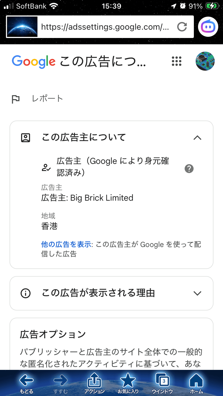 最高の無料オンラインクーポンとプロモーションコード - 毎日お金を節約 の関連画像 3