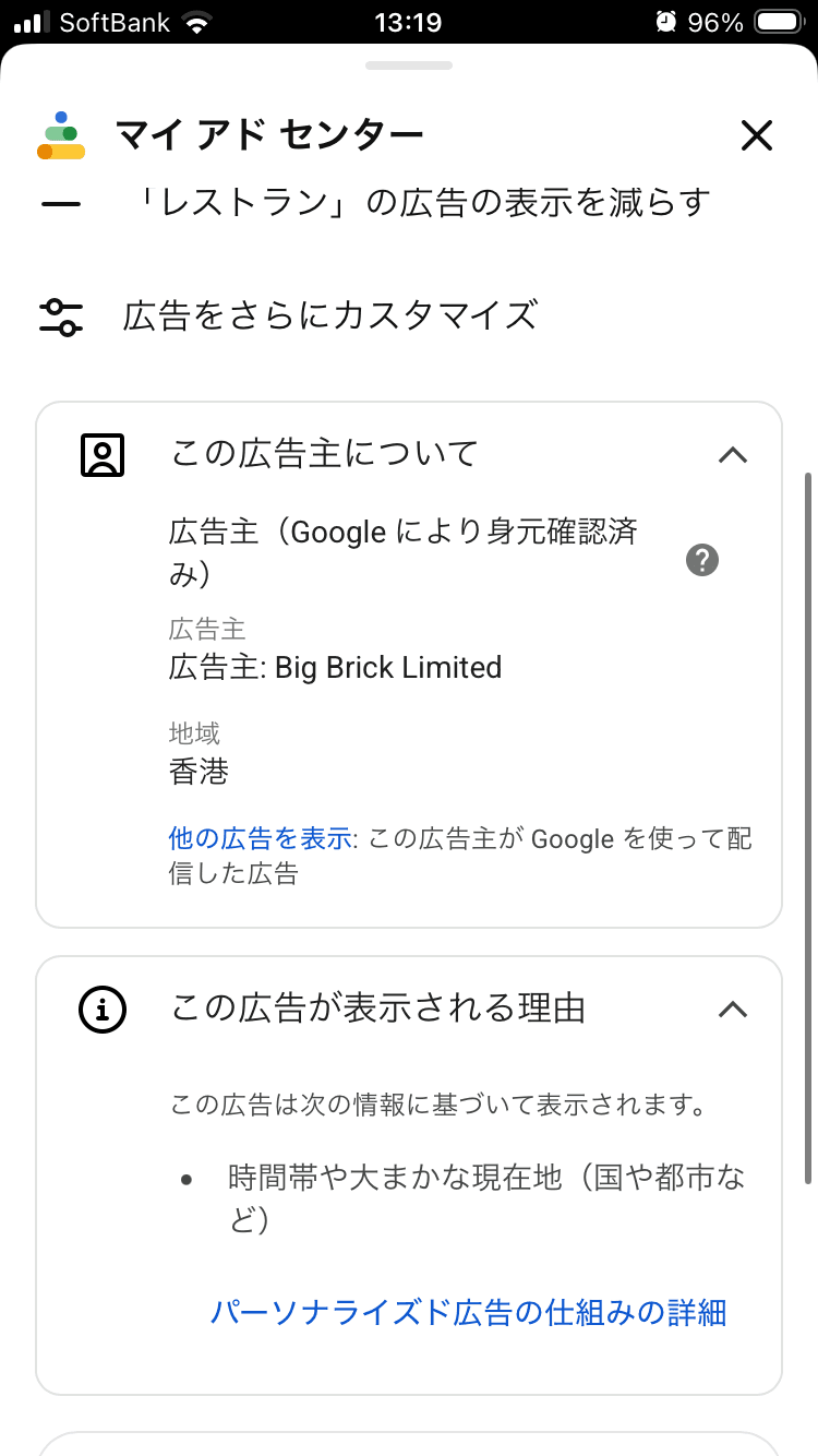 ファミリーマート クーポン、プロモーションコード、お得な情報 | ChoiceInsiders の関連画像 4