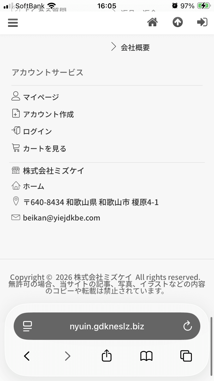 信頼の高品質！そして安心な低価格♪ の関連画像 2