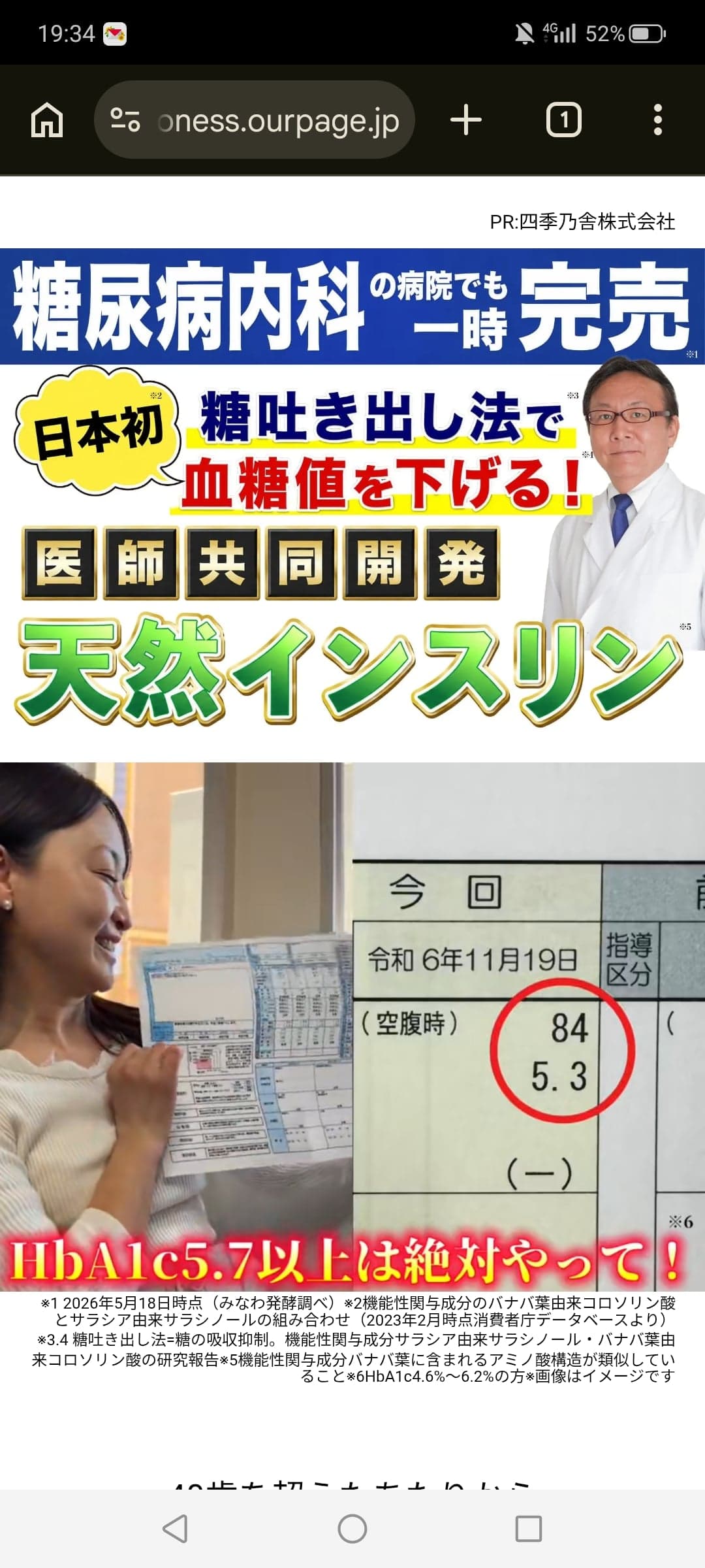 https://sb-tokan-proness.ourpage.jp/ab/sl-yda-002?yclid=YJAD.1789382062.A67Np2oAAMk7vn4Ngg5SSVuL7GbaQ1-KQIsOyISnoEpz6XamT0saj8MQcJUobCxE6UtwtjSuw6rfuUG1SuniF80npfgSov8L1EBy-3chSTMxlgHfSWP2ENHZX9x2SqhlE1uIFVKpdaVGoYxZME1gT6LS4bS_D21LV2jXkar-WHb_P60IONjspbXdIVhnUBa9oA&yj_r=014&_ly_c=5f086cf1-3561-4aa0-8de7-c5c1204b89f4&_ly_r=014&_ly_src=da の関連画像 2