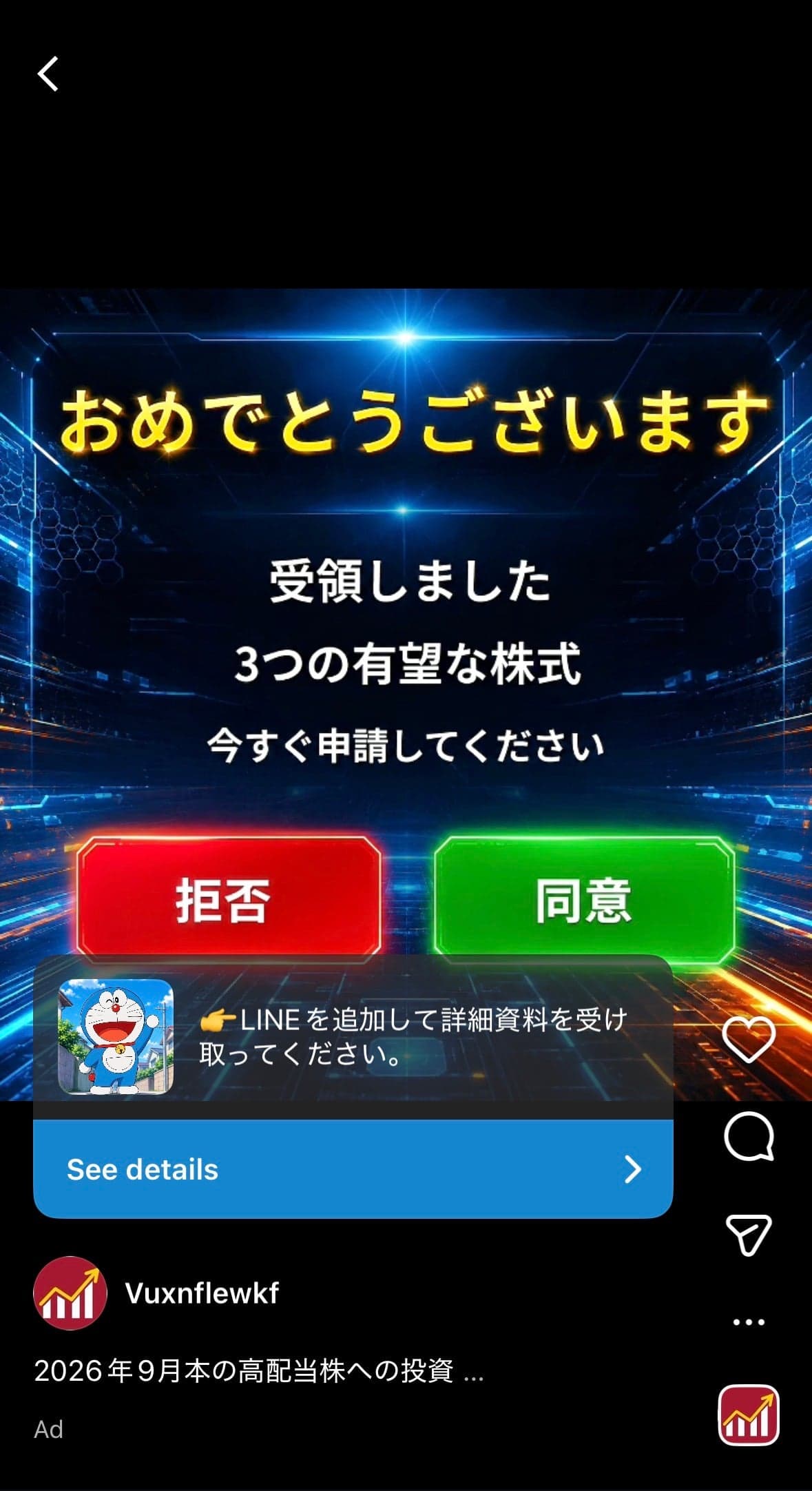 Instagram の関連画像 2