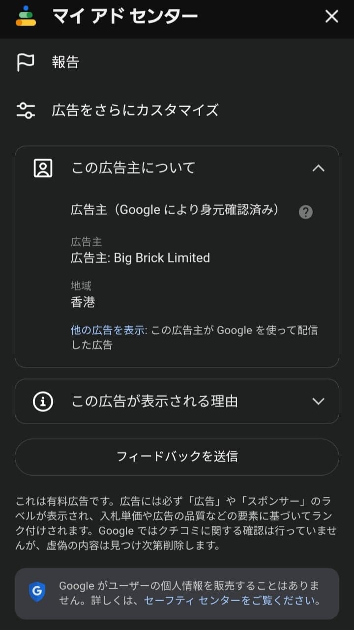 シャトレーゼ クーポン、プロモーションコード、お得な情報 | ChoiceInsiders の関連画像 3