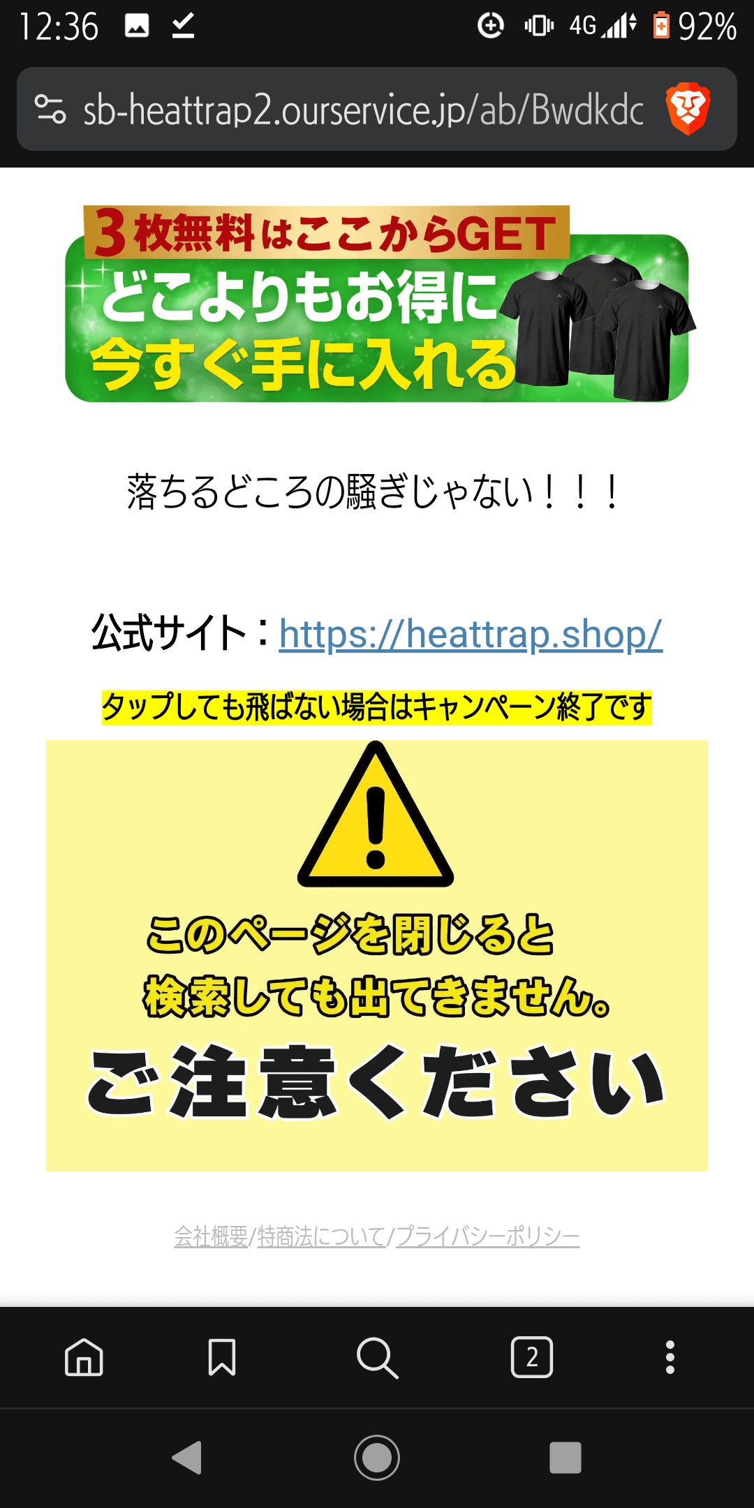 https://sb-heattrap2.ourservice.jp/ab/Bwdkdc_izJkTqBfdCORw?utm_creative=yda-cpnhtr0031-adghtr0031-htr-c0151-htr-yda-t0015-htr-yda-p0001&yj_r=035&_ly_c=87de2b62-c401-484e-b95e-d0c90f381bb9&_ly_r=035&_ly_src=da&sb_article_uid=SLQrngqBI_kGiudZjg&sb_tu_id=fe7a21a9-16f2-4d10-9ebf-302f2561a1a8 の関連画像 1