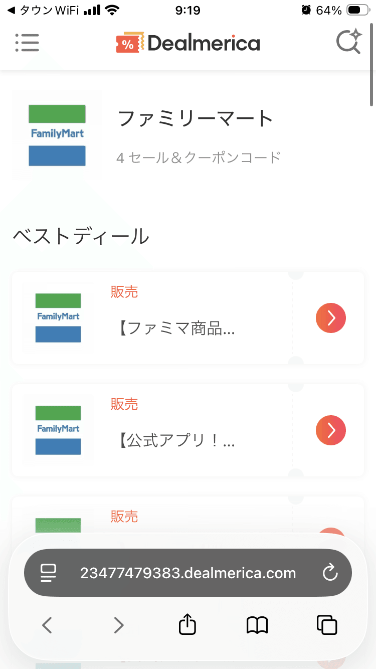 最高の無料オンラインクーポンとプロモーションコード - 毎日お金を節約 の関連画像 3