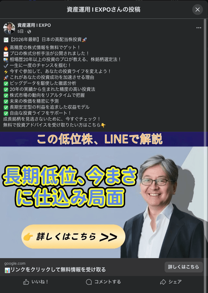 https://www.facebook.com/100095332490044/posts/26231684239820644/ の関連画像 1