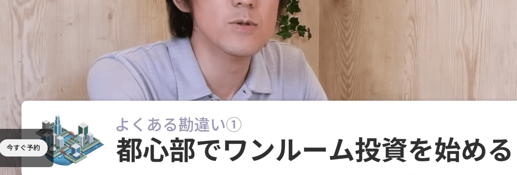 https://www.youtube.com/watch?v=Gbhh2S7juMQ の関連画像 2
