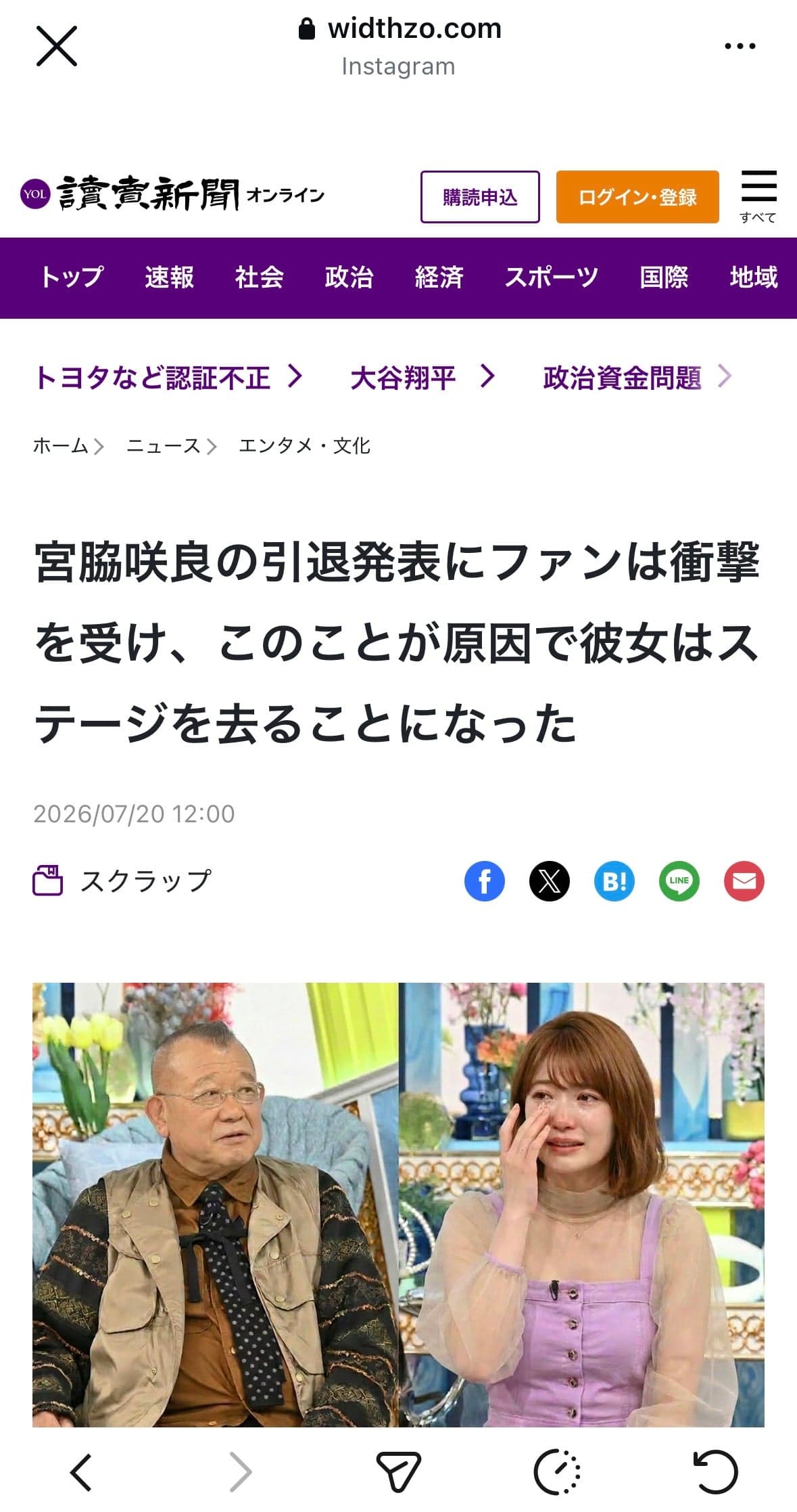 Instagram の関連画像 3