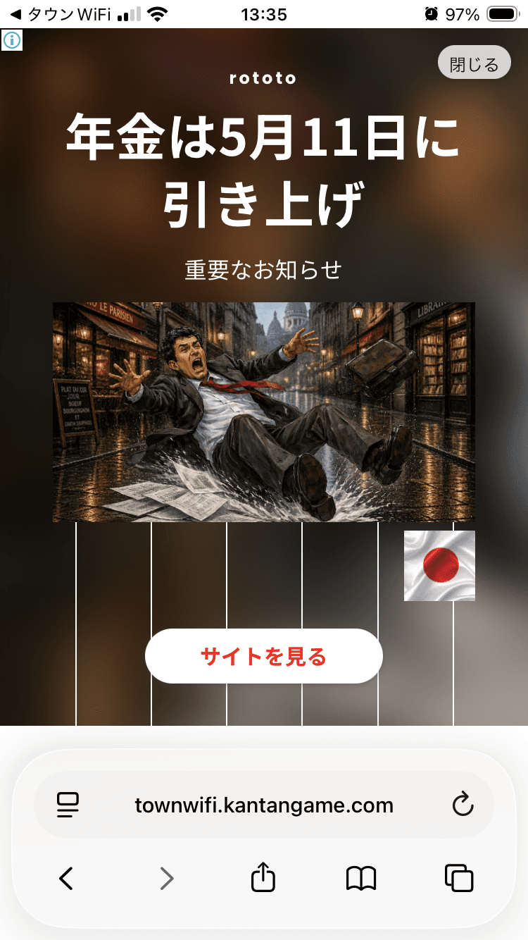ROTOTO（ロトト公式通販オンラインストア） の関連画像 2