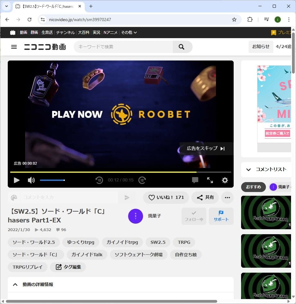 Roobet Crypto Casino | Best Bitcoin Casino & Online Slots の関連画像 2