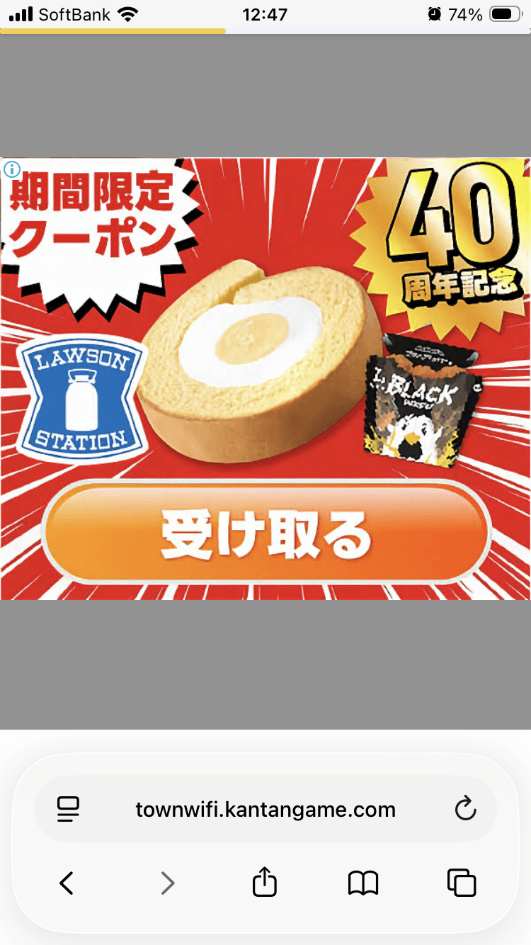 最高の無料オンラインクーポンとプロモーションコード - 毎日お金を節約 の関連画像 1