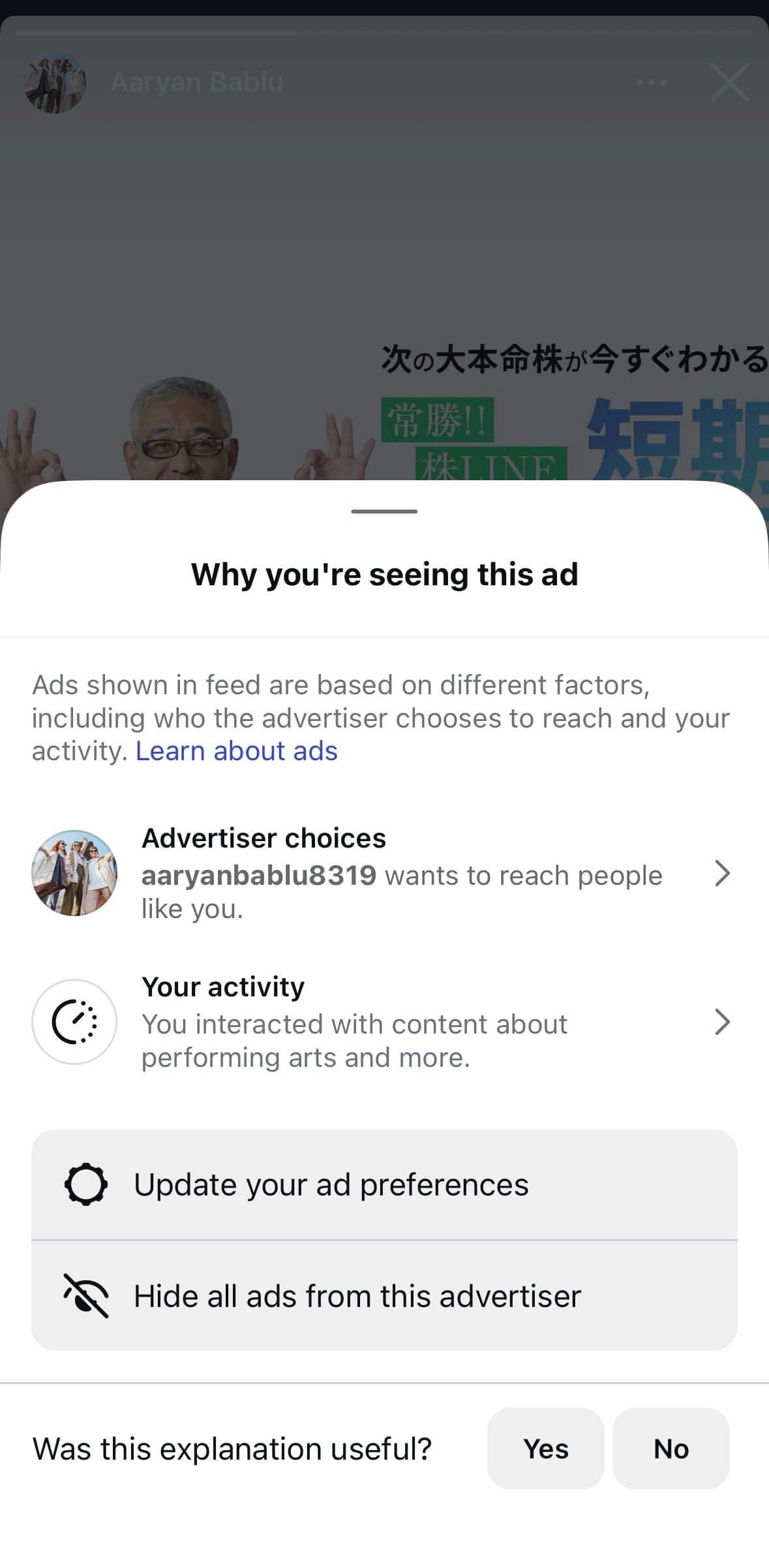 Instagram の関連画像 2