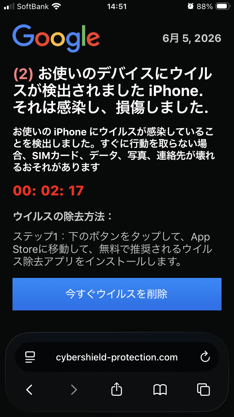 Improve Your Digital Security の関連画像 1