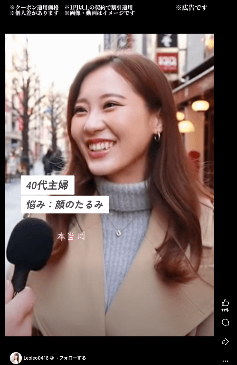 https://www.facebook.com/reel/887644210827948 の関連画像 1