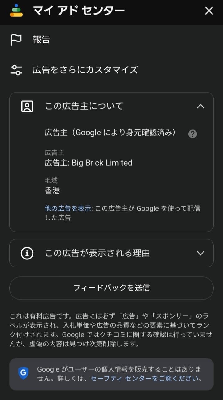 はま寿司 クーポン、プロモーションコード、お得な情報 | ChoiceInsiders の関連画像 3