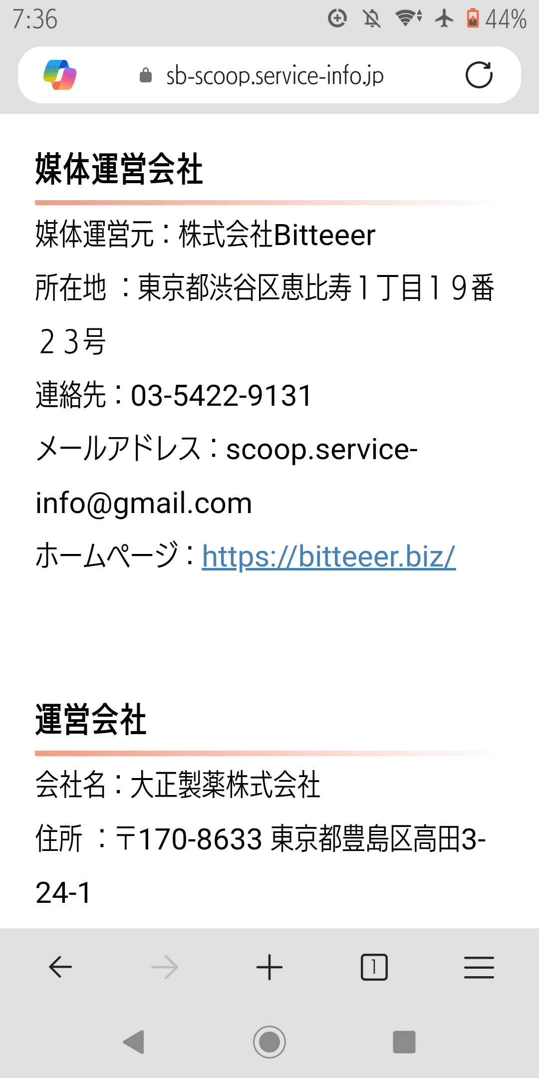 https://sb-scoop.service-info.jp/ab/onakapre40_m_y4_20251224_1?utm=2yda_40-33&yclid=YJAD.1777156623.Aw9C7WkAAKLCMAZeQ2PkFqe33M4jxieaJlaBBDSYZZkoTQQ3r616Ju9TCTV8qo2Mwga9AK6lSf0OJ-s0Y3nCs6Z4n0iQFnpUL1K7mJ4C8CoKyNLObc3167WLfA3whHo1g4gXnwiN3w23WHKUQ_UXRgQmmdy3JXeBkvWTsDs7Z8ZGLsF0uKWsaAp_bc6PxpMdgw&yj_r=174&_ly_c=0b746f1c-023c-47c9-8c89-ce034bfc155b&_ly_r=174&_ly_src=da の関連画像 2