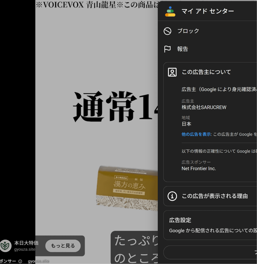 YouTube の関連画像 2