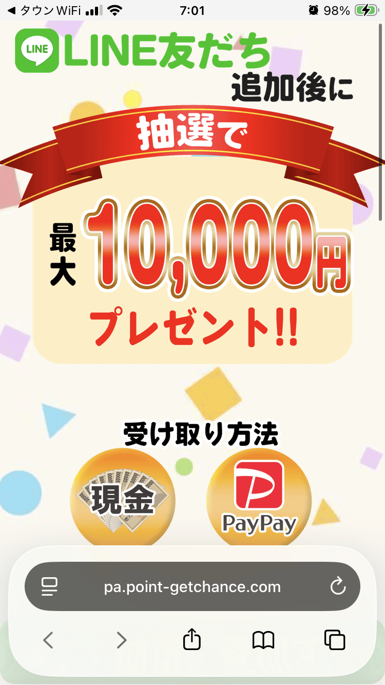 https://pa.point-getchance.com/ab/SbumhYVvTyLdiHLQ?subid=vn8r00.2.8q64j&placement=Pangle_%E6%87%B8%E8%B3%9E_0406_Keitaro&acc=&pixel=&ttclid=E.C.P.CvUBbdNfwKL5UfkqCorMoUGlW1hKuLXtrr-Xt13L4Nanw1RHzVNXqioQwr4DaxPiSzxwmGIYECO30RYfuqibz4cPFlzzNi_MYoSuw9J8bIM8J2z4yTAi1RiWSc-SX4lMuv5aOOKTrOOUnQK7ObrTJyYuAd9G0U6Uewgo12P8QSMhGAQ6JsL2gon9bjvXuTbg1kroXX_vRiO09ib5zMb6sYZU27WMU9fXqCORFOgAkhL-55Sn1TynyNpc6T4Fa53nu-7vfO5_SwzehBuBsOepjk61EWJA6vAsj7-9NkkhziuRxFKVHIz4338vASdC-NmzQO-OKog0zeISBHYyLjAaIAkNQSctsfbxsngWW_l2d5rWVl6ByV094Ac2Zfqi5TGC&pixel_domain=&sub_id_12=&sub_id_13=&sub_id_14=&sub_id_15=&offer_id=&token=anjaru2eh4jif.1779141662.1.08a1c6301702312ddd2f5c767ea01075&_subid=vn8r00.2.8q64j&_token=anjaru2eh4jif.1779141662.1.08a1c6301702312ddd2f5c767ea01075 の関連画像 1