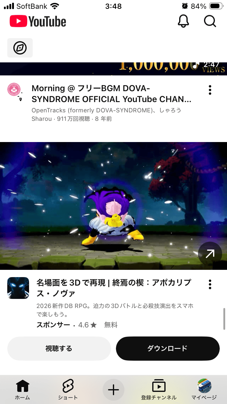 終焉の楔：アポカリプス・ノヴァアプリ - App Store の関連画像 2