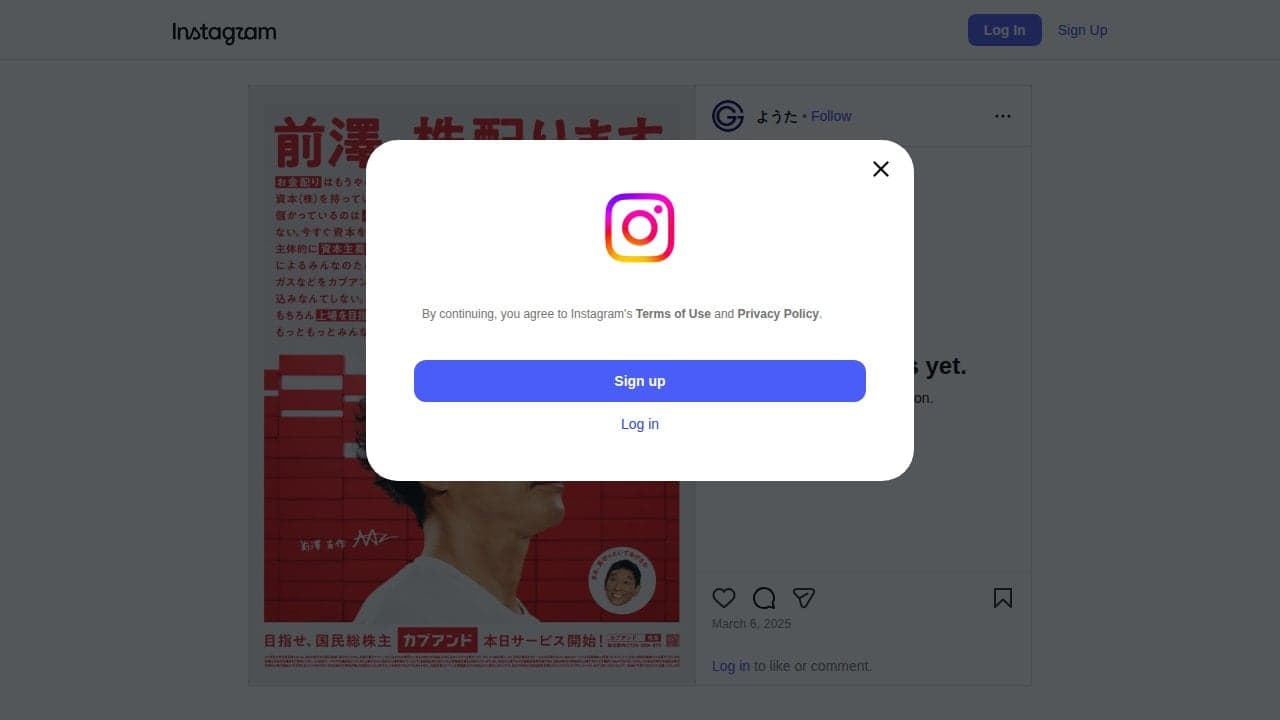 Instagram の関連画像 2