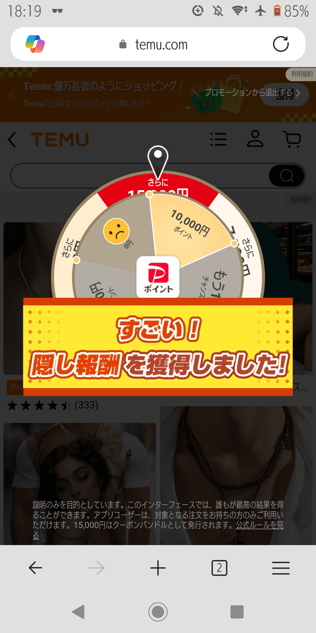 https://www.temu.com/ul/kuiper/un3.html?_bg_fs=1&subj=dpa-un-dal&_p_jump_id=1028&_x_vst_scene=adg&goods_id=601099896452270&sku_id=17593794449114&adg_ctx=a-4bf4b6e7~c-e05e19f6&_x_ns_item_id=5068984251-17593794449114&_x_ads_sub_channel=feed&_p_rfs=1&_x_ns_prz_type=-1&_x_ns_sku_id=17593794449114&_x_ns_gid=601099896452270&_x_ads_channel=google&_x_ns_lan=ja&_x_gmc_account=5068984251&_x_login_type=Google&_x_ns_gg_lnk_type=dsa&_x_bg_adid=gd32393257-us-1&topic_classify=118&_x_ads_account=9455323668&_x_ads_set=22622711423&_x_ads_id=195052557002&_x_ads_creative_id=797939350017&_x_ns_source=d&_x_ns_gclid=%7Bgclid%7D&_x_ns_placement=mobileapp%3A%3A2-com.alphainventor.filemanager&_x_ns_match_type=&_x_ns_ad_position=&_x_ns_product_id=&_x_ns_target=segment_be_a_5503469029966323916&_x_ns_devicemodel=sony%2Bsov37&_x_ns_wbraid=%7Bwbraid%7D&_x_ns_gbraid=%7Bgbraid%7D&_x_ns_targetid=&gad_source=5&gad_campaignid=22622711423 の関連画像 2