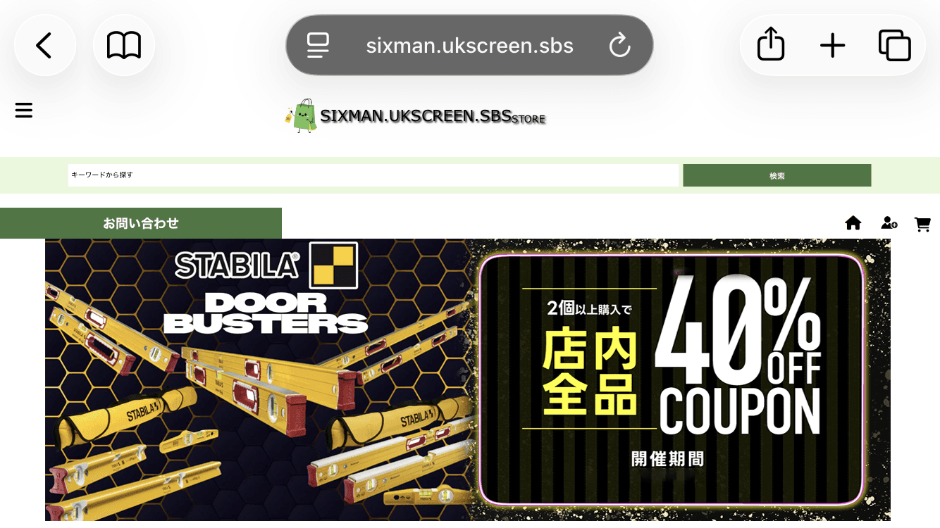 https://sixman.ukscreen.sbs/　問屋直販・THEMILES・こたつ・タンクトップ・モッズコート の関連画像 1