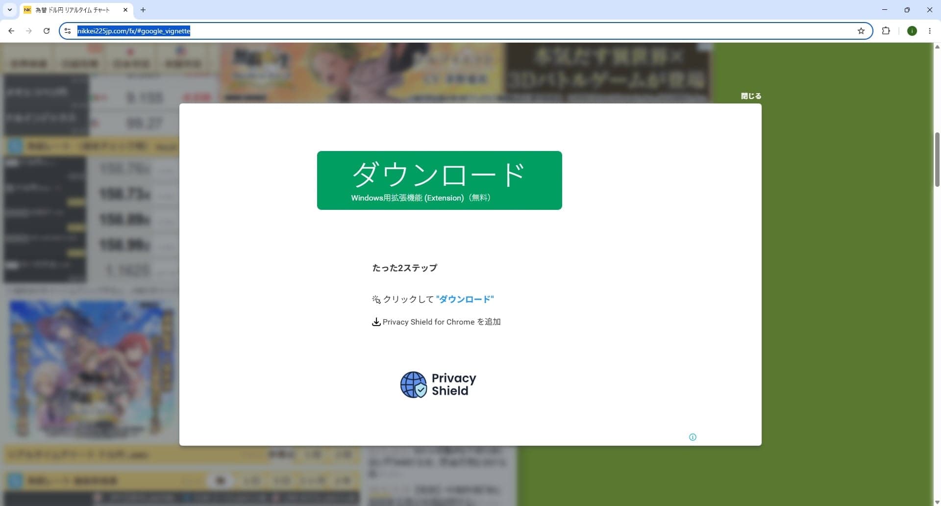 SafeFrame Container の関連画像 1