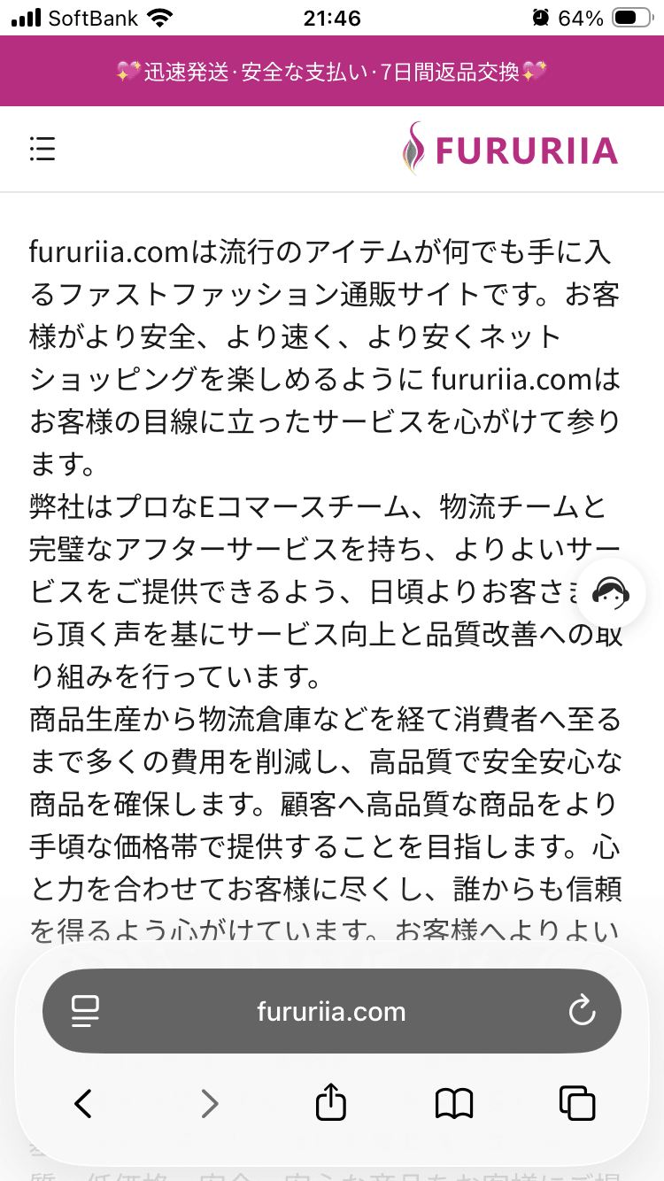 会社概要 の関連画像 2