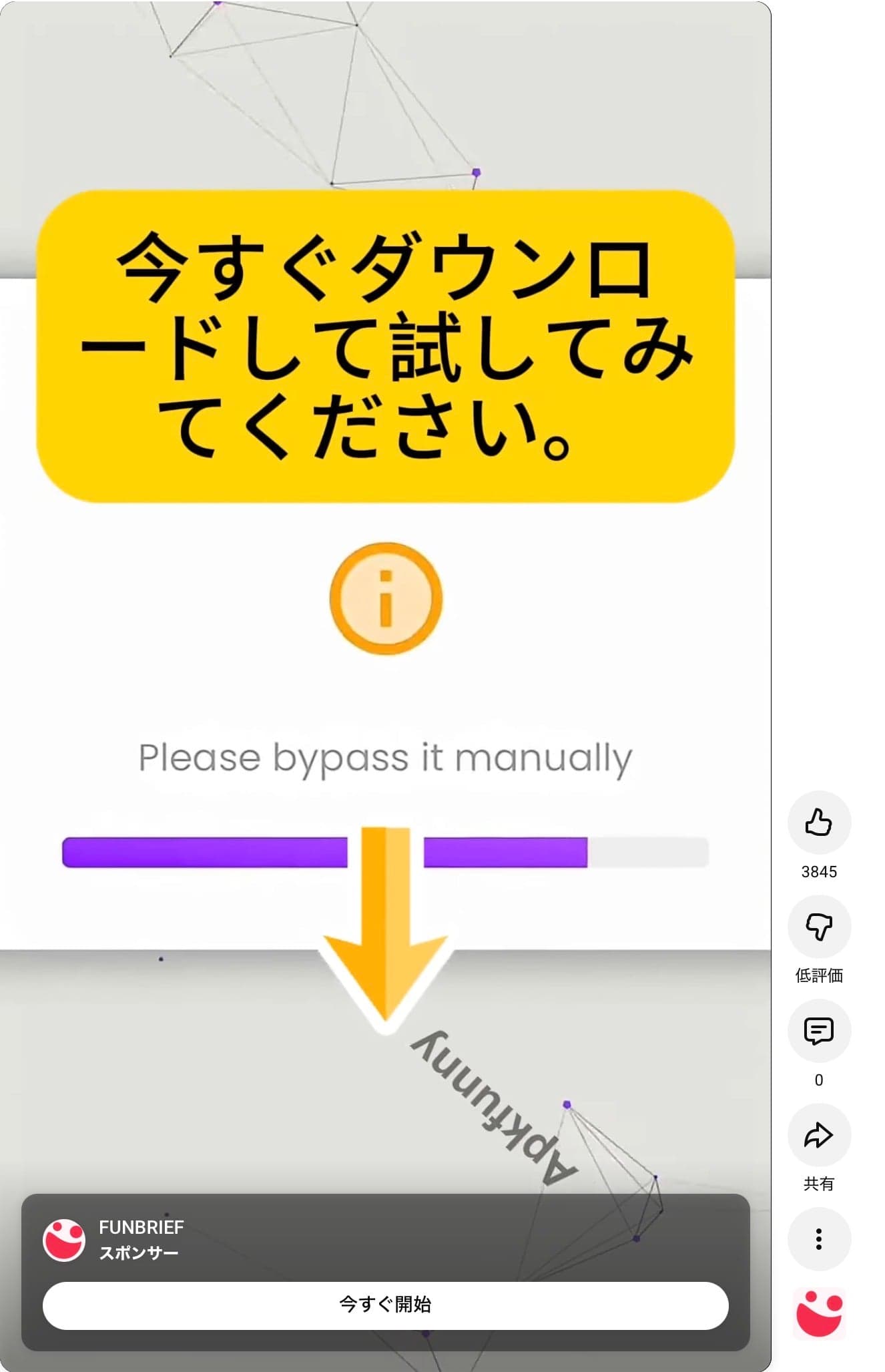Funbrief - Robloxで安全にRobuxを取得する方法 の関連画像 1