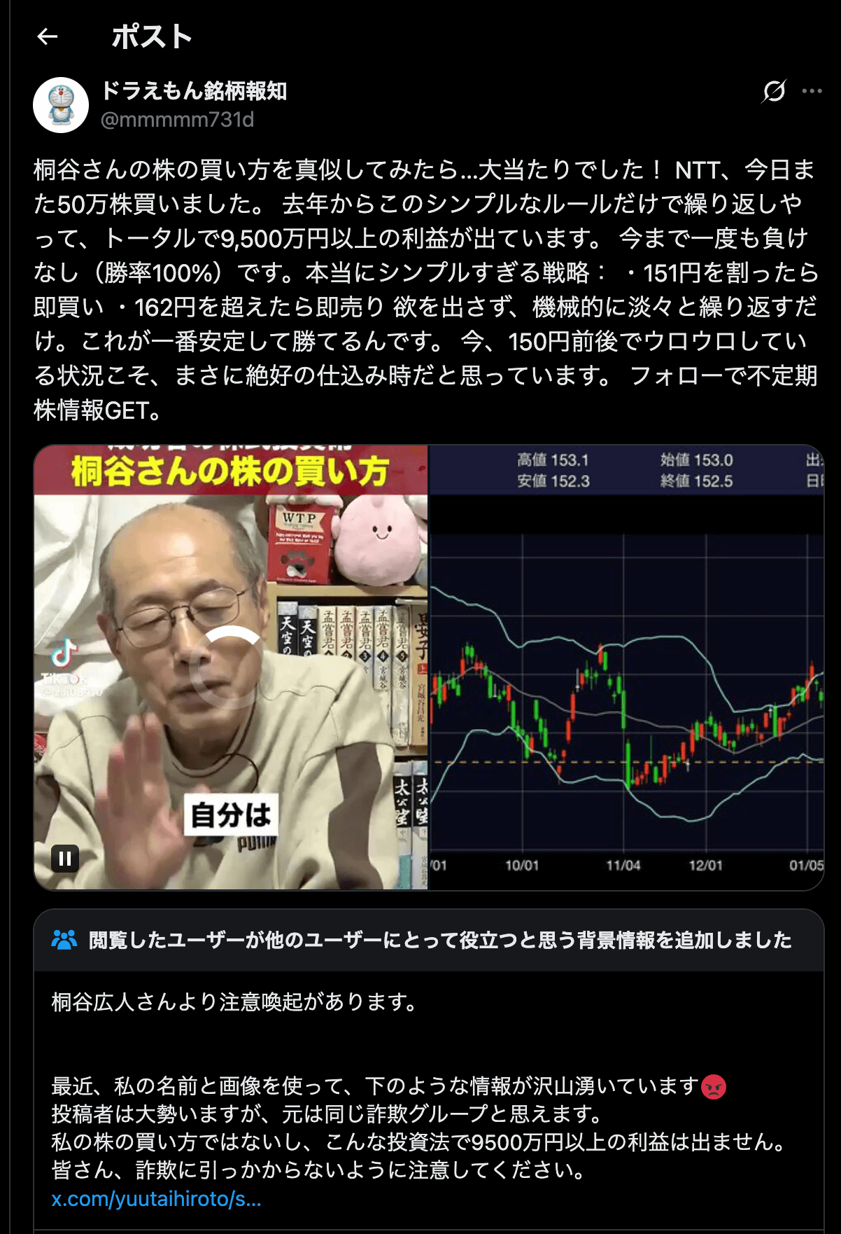 https://x.com/mmmmm731d/status/2028406404680462512 の関連画像 1