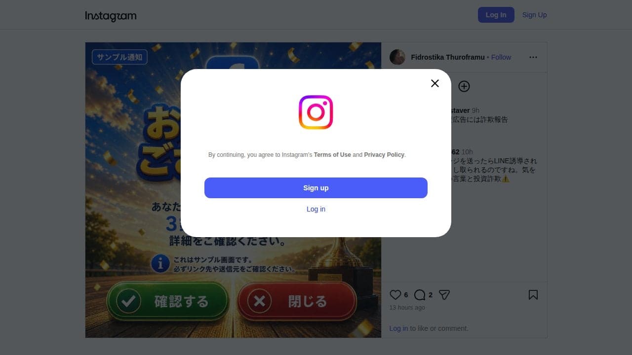 Instagram の関連画像 3