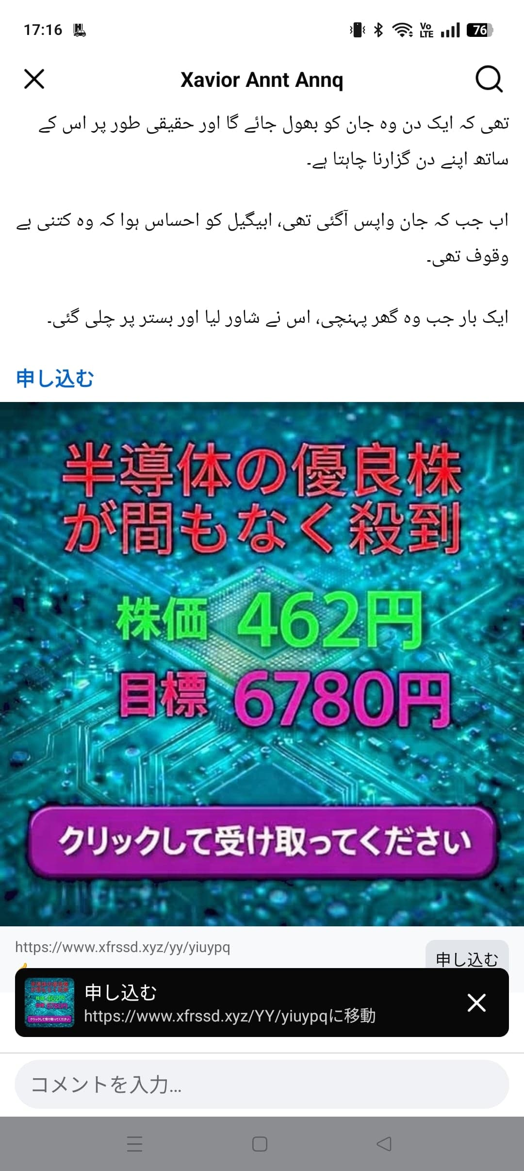 https://www.facebook.com/share/p/1DDmRji5C9/ の関連画像 1