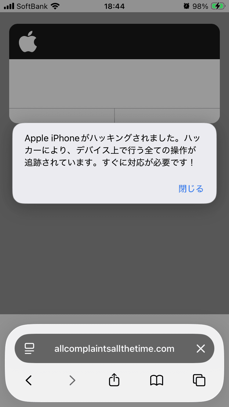 Redirecting... の関連画像 1
