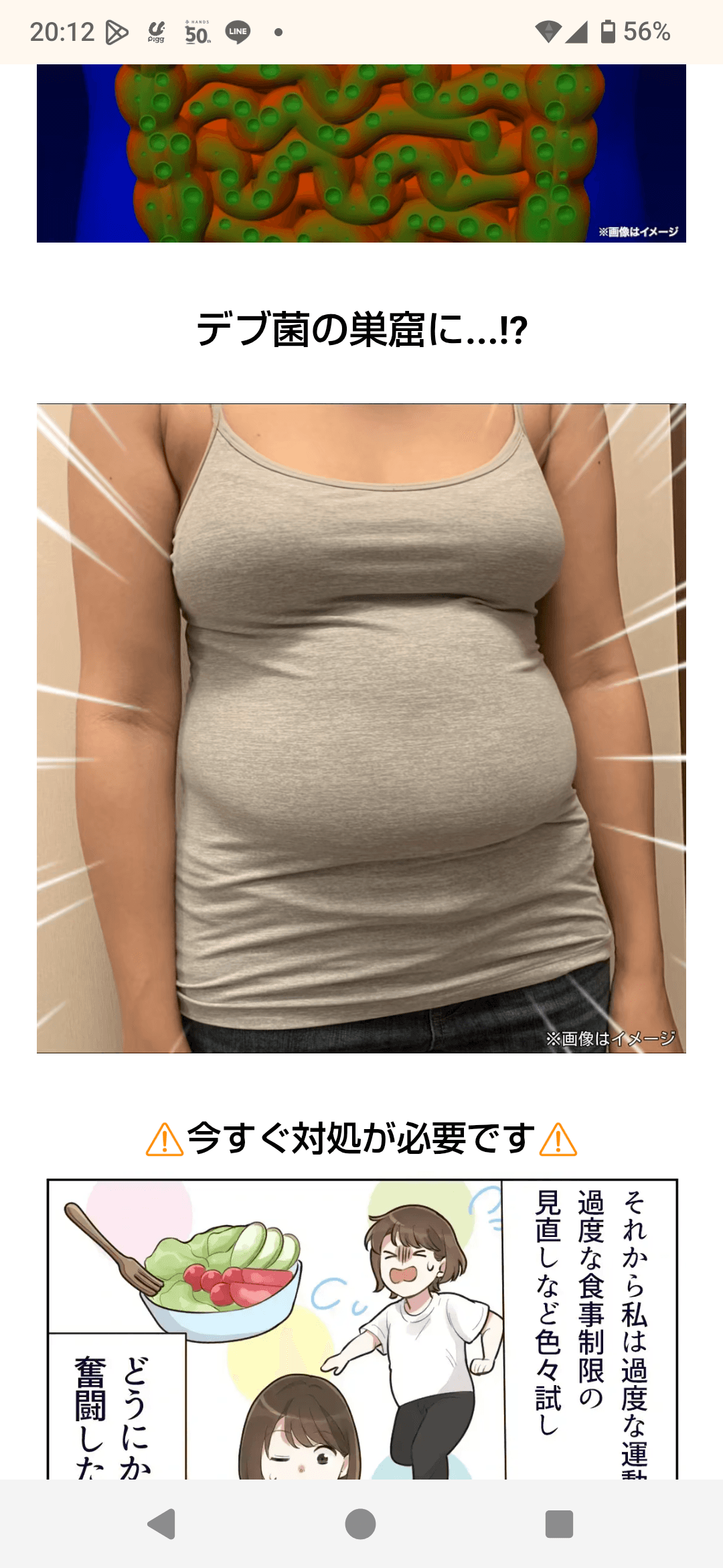 https://seika-info.xyz/ab/lkpYDA0310_001?cats_report1=lkp20260718_34&yclid=YJAD.1785323467.A8vfaWoAAC2djPX-JcvFPnBSz8gza6yXN7YWdPQ0K7Y1RZNr5Uxn1zVspoS7Tdlnun0VWKB9BeLqpVE44YUfsU77dpkv4DAjRBR-hhJx9H9icHTHZ1kuhC-sbq8L10L2FgH0u255nsWlgVsmSrQHYV3UdJAdyf8Ra2coUq21jW0HZDOdW6Sz3E1Yujf1_DtCBA&yj_r=001&_ly_c=af3257e8-1221-440a-8f56-221bf5f31c04&_ly_r=001&_ly_src=da の関連画像 2