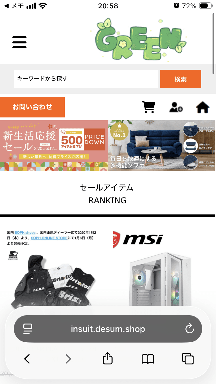 https://insuit.desum.shop/ 新作コレクション・へ・シャワーヘッドホルダー・シャワーフック・アニメソング・銅製 の関連画像 1