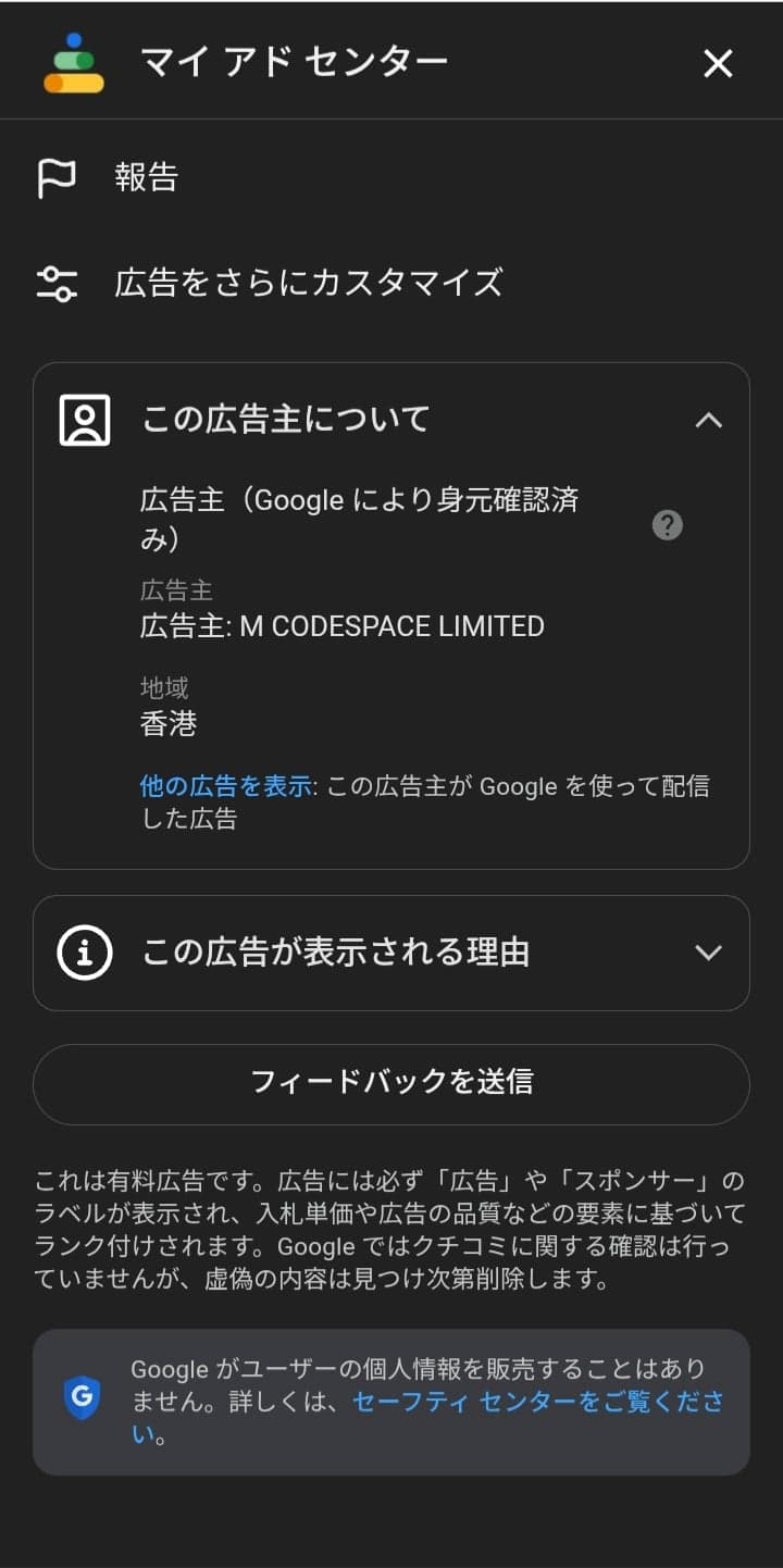 https://ja.appisfree.com/detail/com.google.android.youtube?utm_source=google&adgid=195159923980&cid=23672227387&utm_content=&utm_id=195159923980&gad_campaignid=23672227387&gclid=CjwKCAjwwJzPBhBREiwAJfHRnRHy52tREs7kMfzs-6vgERpOI-xwPDKw4SWwshC_XXSvuTeMslBZthoCAKEQAvD_BwE の関連画像 2
