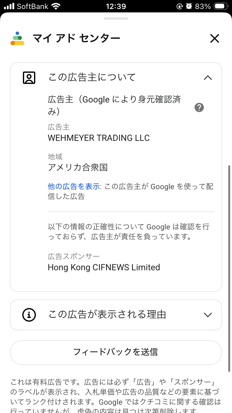 呼吸法修練アプリ - App Store の関連画像 4
