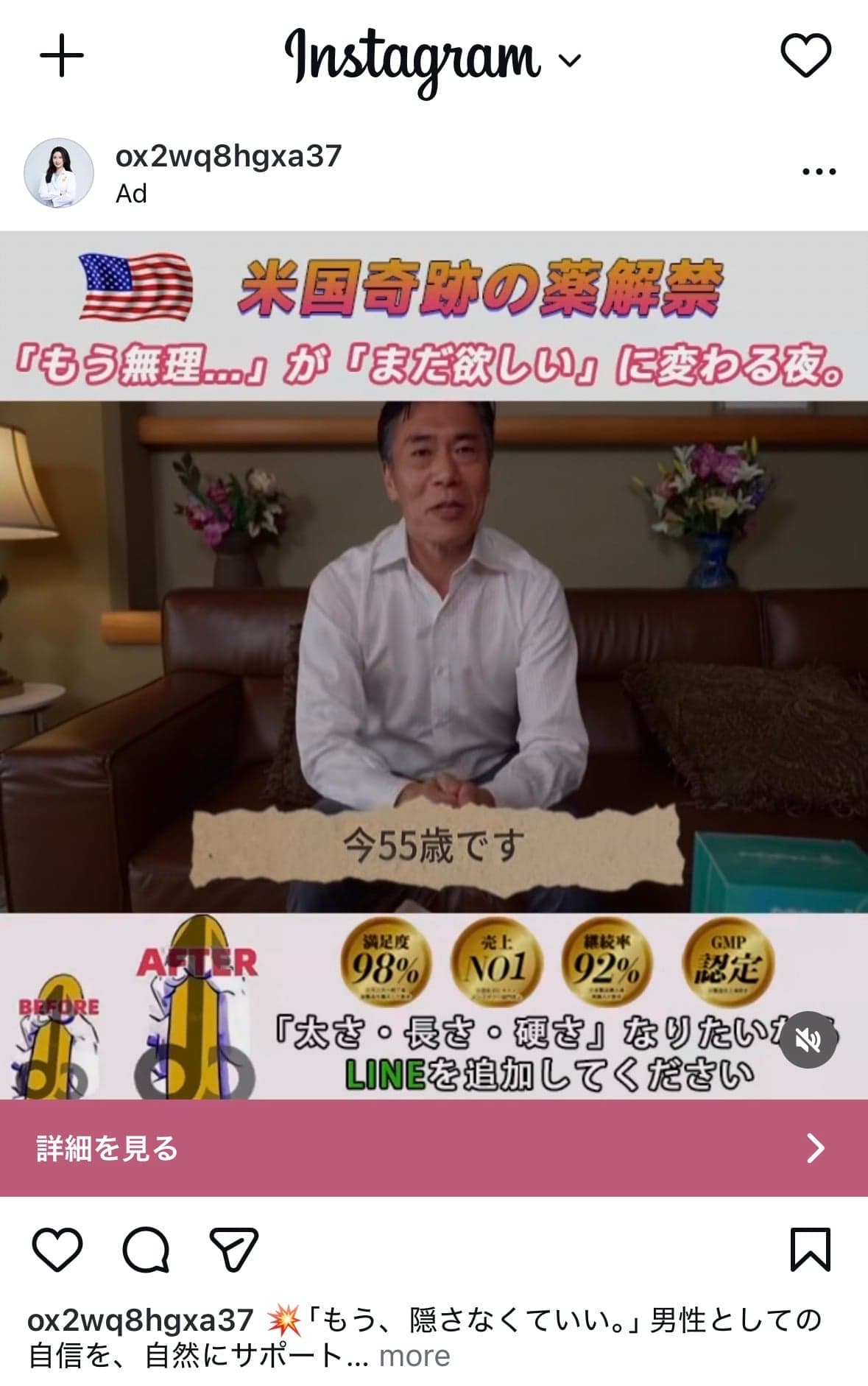 Instagram の関連画像 1